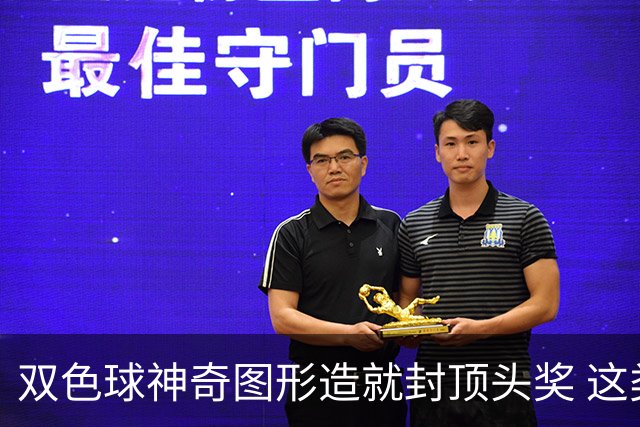 双色球神奇图形造就封顶头奖 这类龙头凤尾太热!