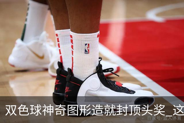 双色球神奇图形造就封顶头奖 这类龙头凤尾太热!