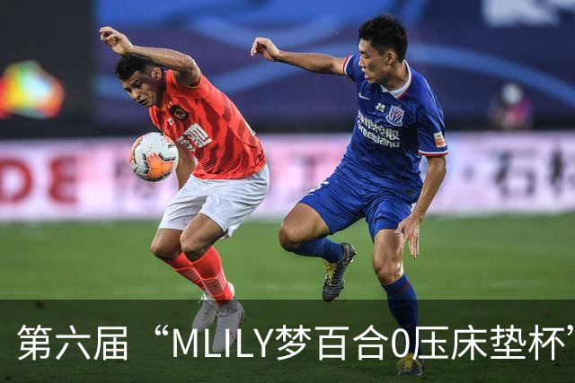 第六届“MLILY梦百合0压床垫杯”世界围棋公开赛国际预选赛5月8日如皋开战